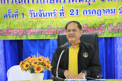 วันที่ 21 กรกฎาคม 2568 ... พารามิเตอร์รูปภาพ 1